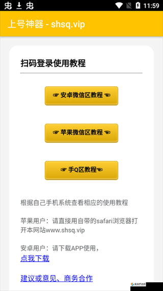 左手 app 最新推广码使用简单- 轻松几步，快速上手