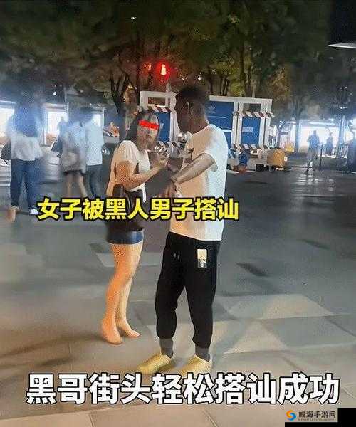 女子初尝黑人巨：震撼叫声引热议