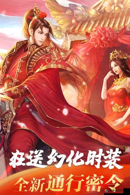 梦幻遮天结婚系统 生世尽是缘