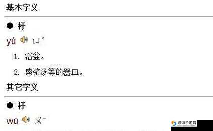 欧美掇 BBBBB 掇 BBBBB：探秘其背后的故事