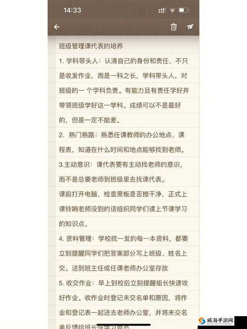 数学科代表的胸：柔软的触感之谜