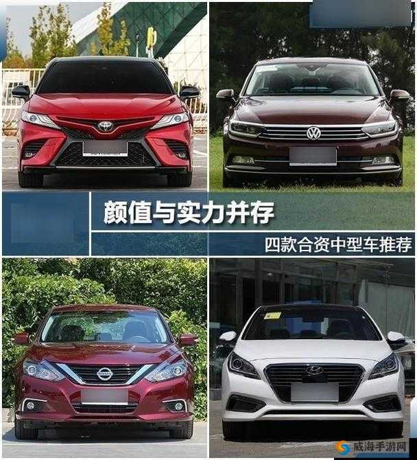 国产-日产-欧产-美韩系列汽车大赏