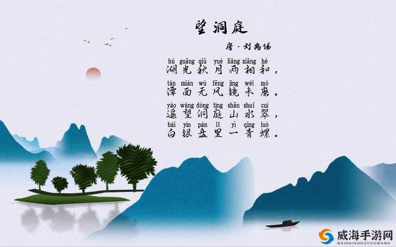 洞内泉淙淙洞外草萋萋：描绘的绝美之景