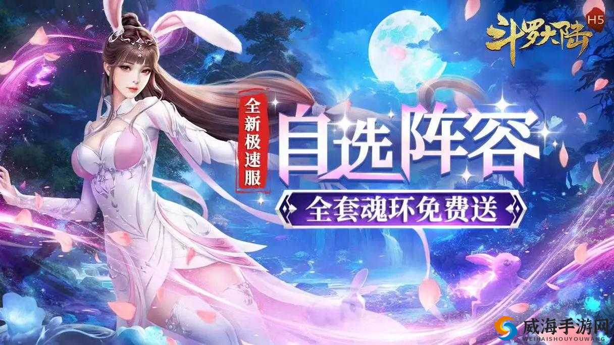 海棠穿越进 18 游戏 NPC：奇妙之旅开启