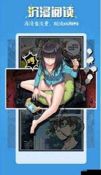 51 漫画免费页面看漫画弹窗无需跳转直接看