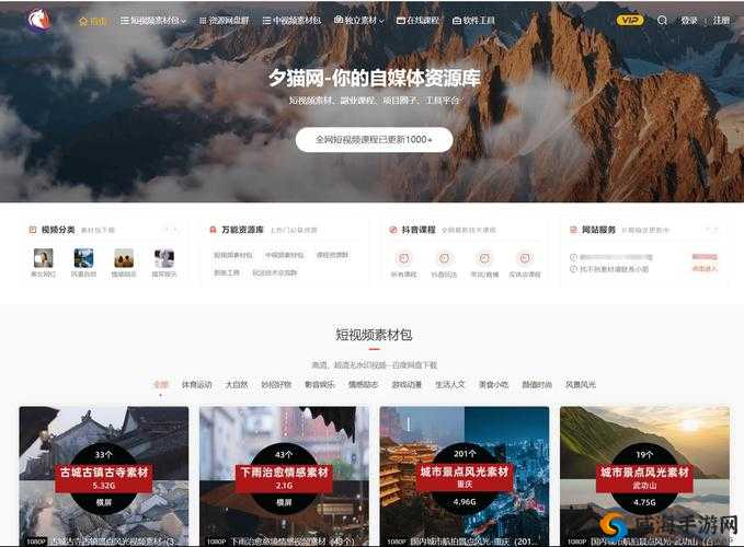 成品短视频app软件网站：精彩短视频的乐园