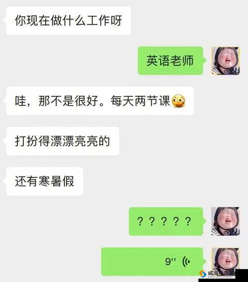 英语老师没戴罩子该如何应对