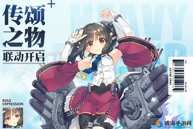 碧蓝航线：传颂之物联动开启，兽娘来袭大批 SSR 新舰娘预订