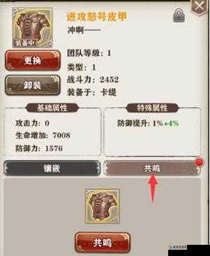 新手必看《苍之纪元》萌新上手指南
