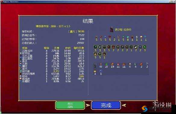 《吸血鬼生存利器：技能搭配与推荐》