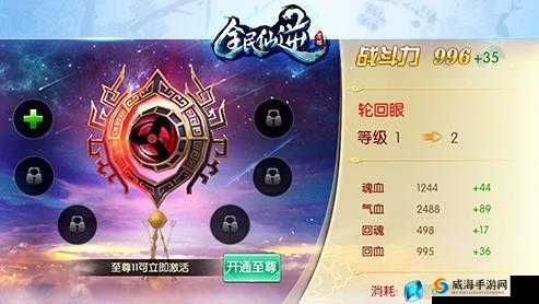 全民仙逆震撼开服：绝版神器独领风骚 唯尊享荣誉来袭活动惊喜尽在8月18日新服开启之际