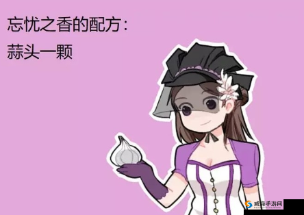 第五人格香水师特质全面解析及玩法技能详细介绍