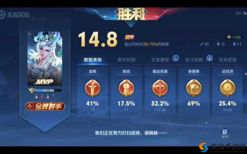 王者荣耀体验服：击杀英雄，等级越高奖励越丰厚