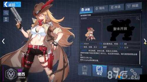 重装战姬机师升级进阶系统详解：角色强化策略全攻略揭秘