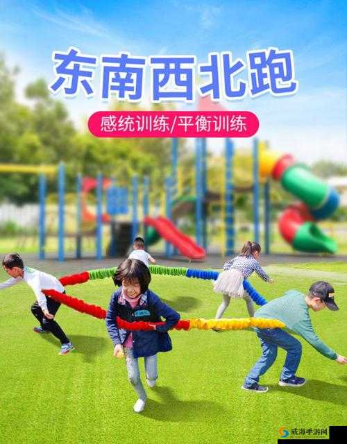 带小玩具跑步：感受独特的运动体验