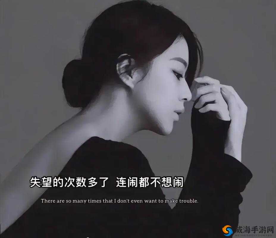 女朋友一次又一次的让自己心凉：为何如此对我