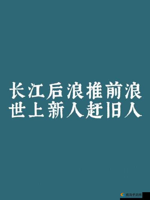 浪花一阵接一阵地涌过来