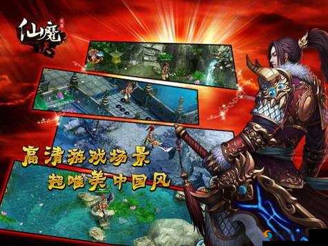 仙魔决之神武门全方位详细攻略大揭秘