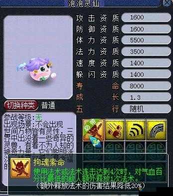小白龙亲授挑战卡金卡技巧 让你掌握百分比卡金秘籍