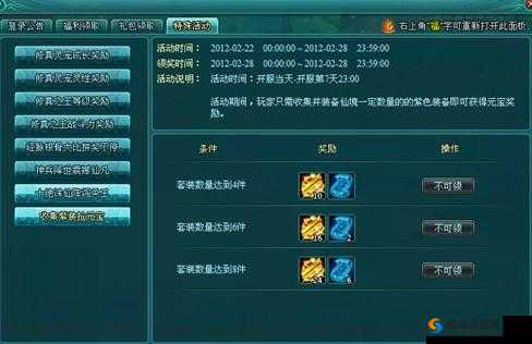 全民破坏神紫装获取全指南 教你轻松拥有紫装秘籍