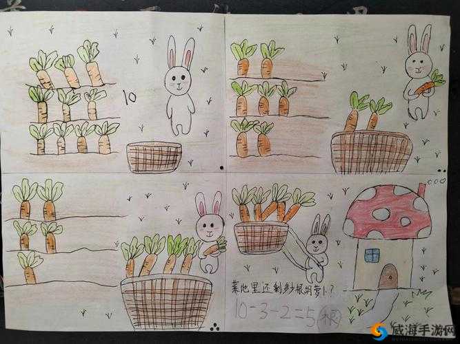 拔萝卜全程不该盖被子：探究性教育的重要性