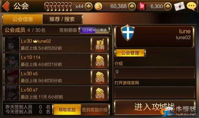 七骑士游戏中金币获取秘籍 快速赚取金币的有效途径
