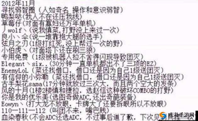 关于傲世西游联盟系统——联盟玩法的深度解析与详解指南