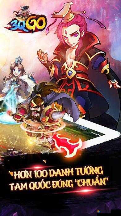 三个人一起玩 3Q 感受：游戏中的奇妙体验