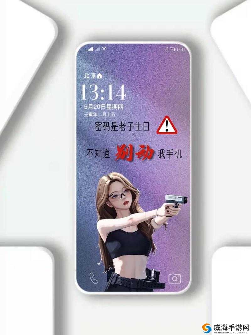 日本 iphone69 手机，你值得拥有