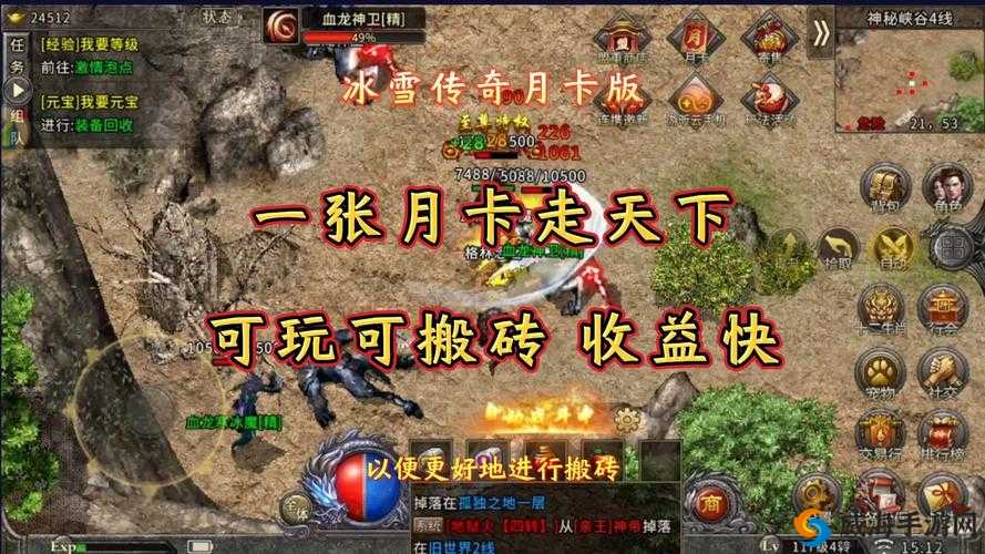 《天天炫斗》秘境探险收益最大化攻略：揭秘高效玩法提升收益秘诀