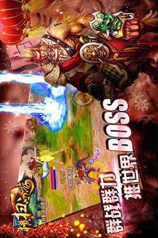 横扫西游：深度解析装备宝石镶嵌功能，助力你的冒险之旅大放异彩