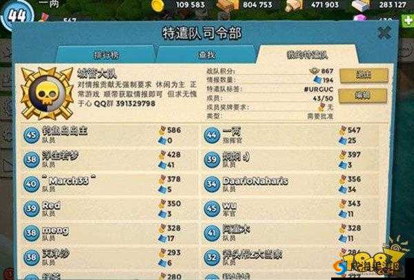 海岛奇兵特遣队成员间愉快交流的技巧与注意事项