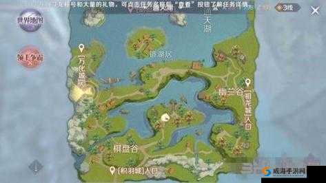 完美世界手游奇遇孩童隐趣任务攻略：揭秘隐藏任务完成秘籍
