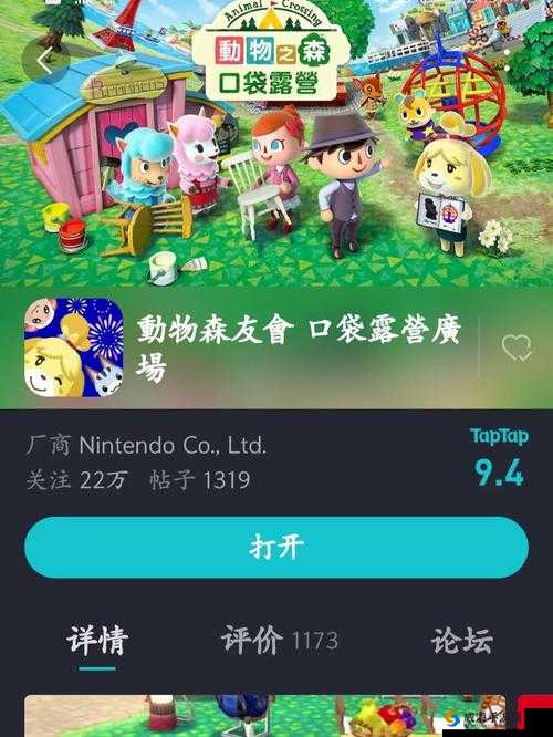 动物之森手游联机游玩指南：联机机制深度解析