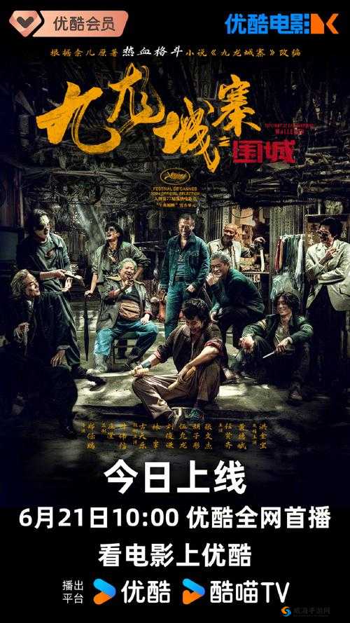 808 影视电视剧免费看：海量剧集等你来看