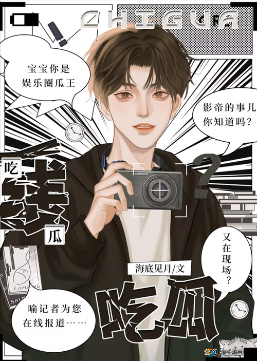 51 吃瓜爆料：娱乐圈的惊人内幕
