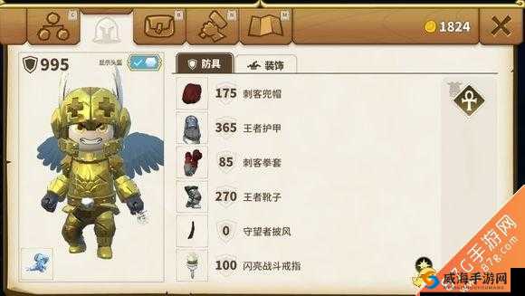 传送门骑士战士专精武器选择