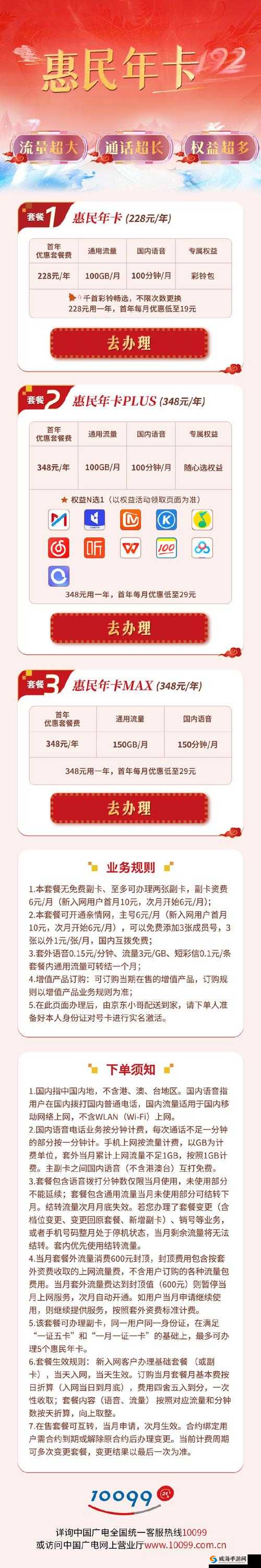 国产无线卡一卡二最新免费版畅享无限制