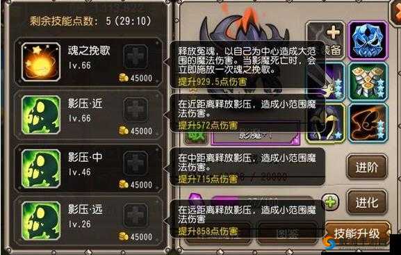 刀塔传奇 3.2 版本影魔调整深度剖析