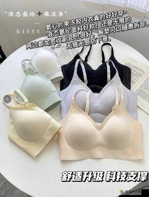 无尺码精品产品:舒适便捷高品质