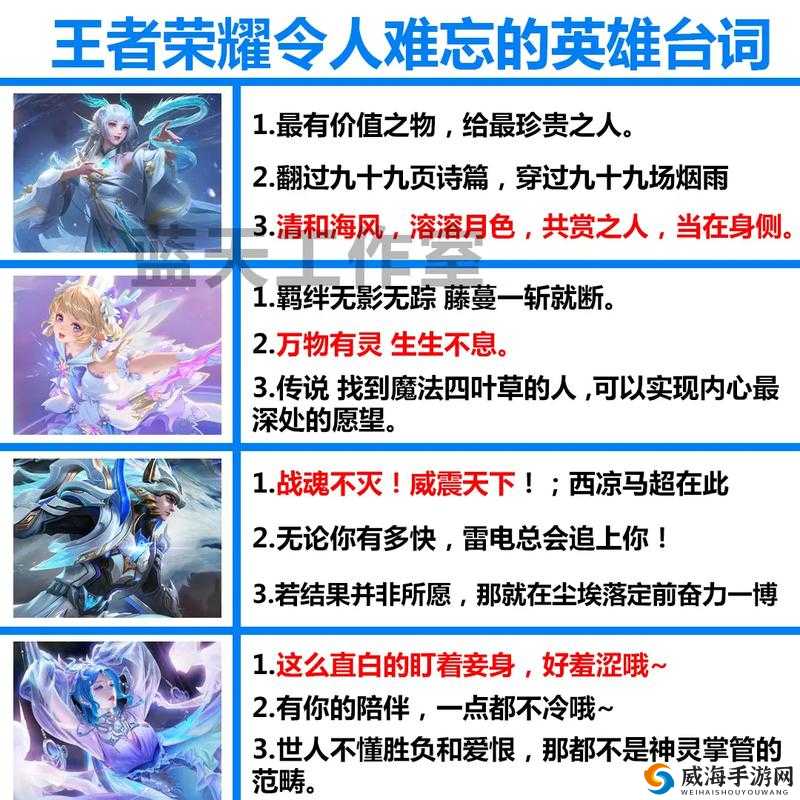 光明：英雄的荣耀，黑暗：恶魔的阴谋