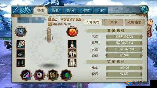平民青云也能称霸诛仙手游幽姬万剑一阵容详解