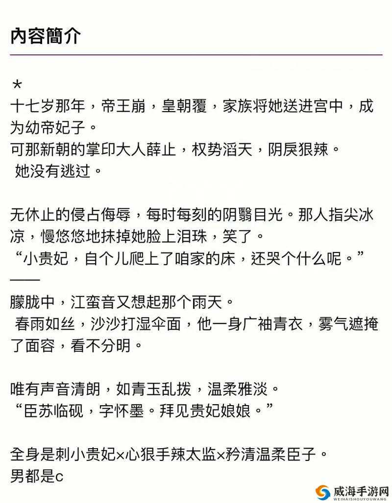 小贵妃 1v2 萝卜药丸了：精彩对决