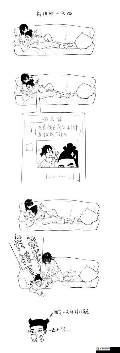 姜落柒的 jy 收集系统
