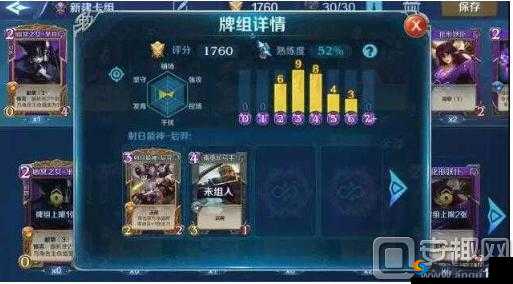 英雄战歌中立卡新手卡组可用的超强 combo 推荐