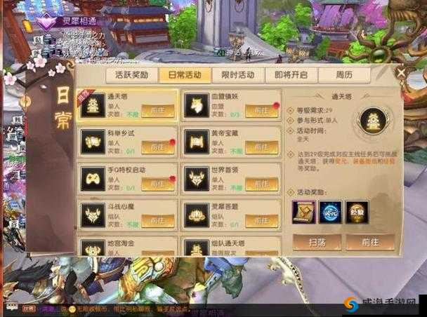 轩辕传奇手游刺客秘技：通天塔挑战全攻略