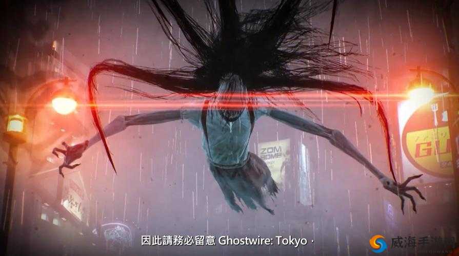 B 社调整幽灵线：引发玩家关注