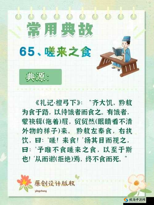 坤坤寒进桃子里嗟嗟免费：这是什么情况