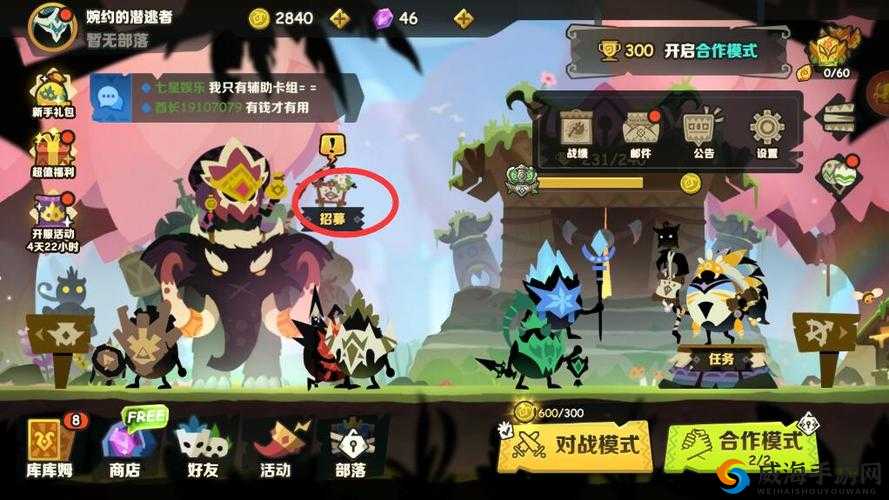 疯狂的库库姆怎么快速上分：高效上分攻略