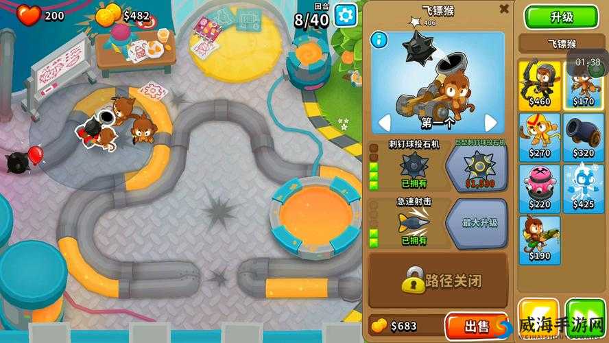魔力时代光荣的竞技 11-7 关卡通关详细介绍与技巧分享